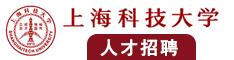 日逼逼视频快点要要要要要要要