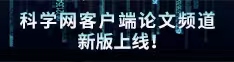 操操操操操操操操逼逼逼逼逼逼逼逼逼逼逼逼尿尿尿尿尿尿视频论文频道新版上线